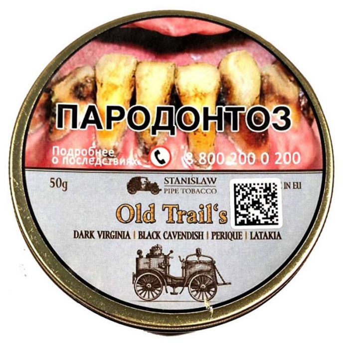 Трубочный табак Stanislaw Old Trail`s 50 гр.